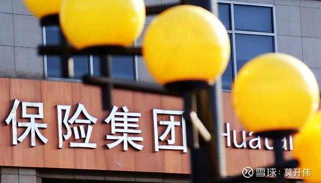 保險代理分級分類管理新政出臺 專業升級與行業洗牌并行